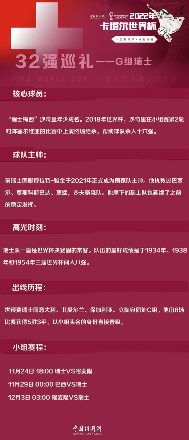 此前据罗马诺报道，萨拉戈萨的转会费为1500万欧元。